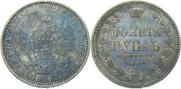 1 рубль 1858 года