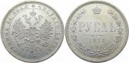 1 rouble 1878 year