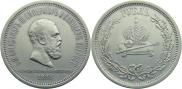 1 рубль 1883 года