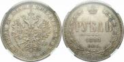 1 rouble 1884 year