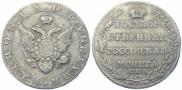 Poltina 1803 year