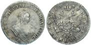 Polupoltinnik 1748 year