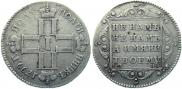 Polupoltinnik 1799 year