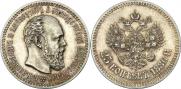 25 kopecks 1886 year