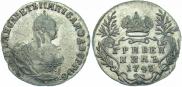 Гривенник 1748 года