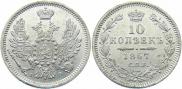 10 kopecks 1857 year