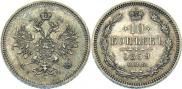 10 kopecks 1859 year