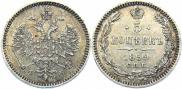 5 kopecks 1859 year