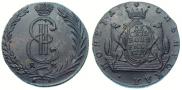 10 kopecks 1779 year