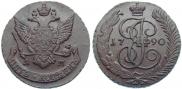 5 kopecks 1790 year