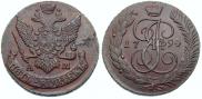5 kopecks 1794 year