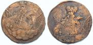 1 копейка 1755 года