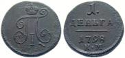 Denga 1798 year