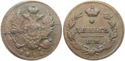 Denga 1814 year