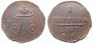 Polushka 1797 year