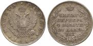 1 rouble 1817 year