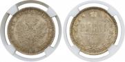 1 rouble 1878 year