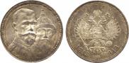 1 рубль 1913 года