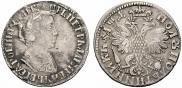 Polupoltinnik 1704 year