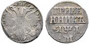 Grivennik 1704 year