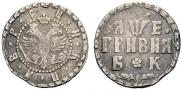 Grivna 1705 year