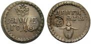 Бородовой знак 1705 года