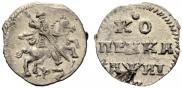 1 kopeck 1718 year