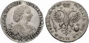 1 rouble 1719 year