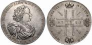 2 roubles 1722 year