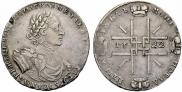 1 rouble 1722 year