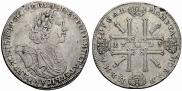 1 рубль 1725 года