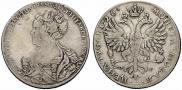 1 рубль 1726 года