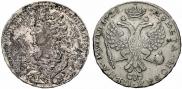 1 rouble 1726 year