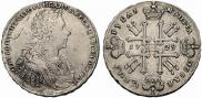 1 рубль 1729 года