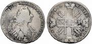 1 rouble 1729 year