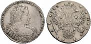 1 рубль 1733 года