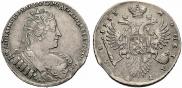 1 рубль 1733 года