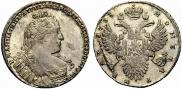 1 рубль 1733 года