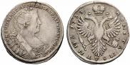 Полтина 1733 года