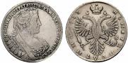 Полтина 1733 года