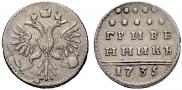Grivennik 1735 year
