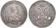 1 рубль 1741 года