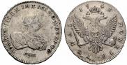 1 rouble 1741 year