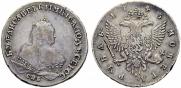 1 rouble 1745 year