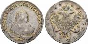 1 рубль 1746 года