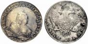 1 рубль 1746 года