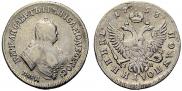 Polupoltinnik 1753 year