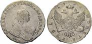 1 rouble 1754 year