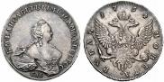 1 rouble 1754 year