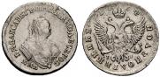 Polupoltinnik 1754 year